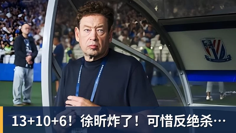 4月19日开打，火湖大战赛程出炉！湖人将帅点破3大要点老詹迎挑战 - 雨燕直播 - 专业高清直播平台,随时随地观看精彩内容