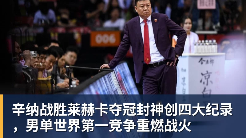 画笔绘就足球与水乡诗意 - 雨燕直播 - 专业高清直播平台,随时随地观看精彩内容