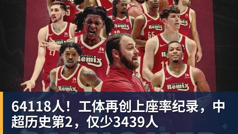辛纳战胜莱赫卡夺冠封神创四大纪录,男单世界第一竞争重燃战火 - 雨燕直播 - 专业高清直播平台,随时随地观看精彩内容