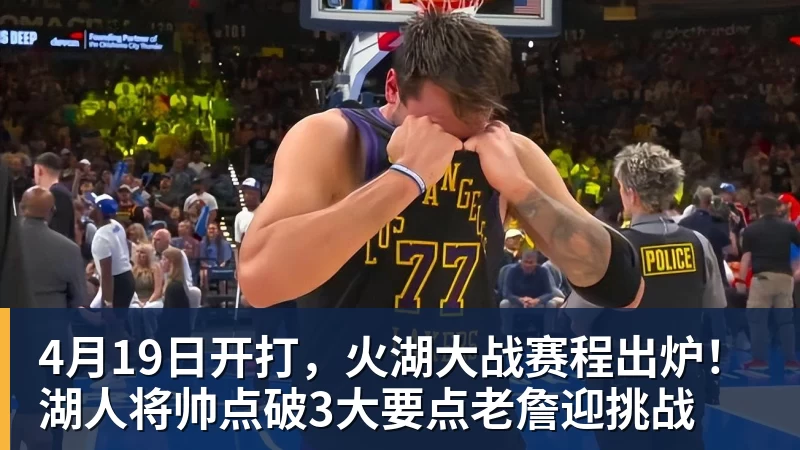 佛罗伦萨vs萨索洛:德赫亚、多多首发,马蒂奇、皮纳蒙蒂出战 - 雨燕直播 - 专业高清直播平台,随时随地观看精彩内容
