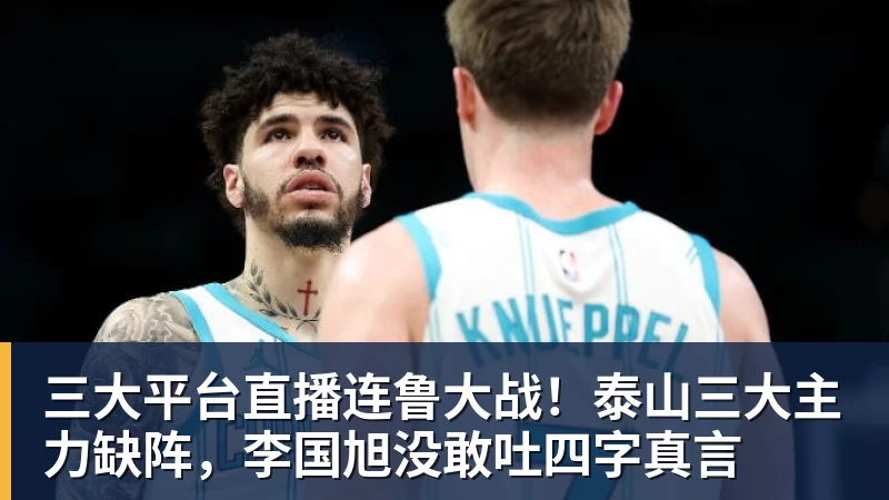 不是梅西！不是姆巴佩！世界杯最强球星出炉，英格兰却成最大输家 - 雨燕直播 - 专业高清直播平台,随时随地观看精彩内容