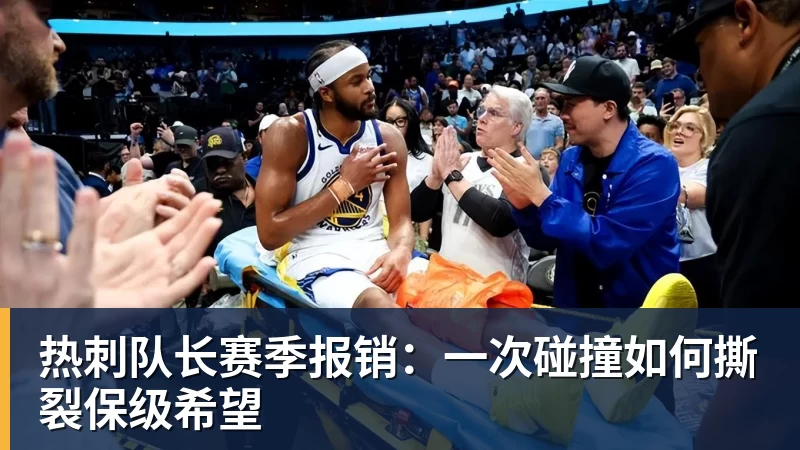 吉马良斯:我们还在为欧战资格而努力,接下来的比赛必须全胜 - 雨燕直播 - 专业高清直播平台,随时随地观看精彩内容