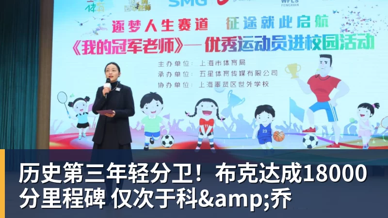 雨燕直播全场压制、巨星闪光与替补奇兵，葡萄牙2 - 雨燕直播 - 专业高清直播平台,随时随地观看精彩内容