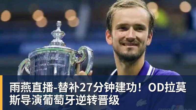 队报：巴黎卖拉莫斯和李刚仁收入破亿，将签阿克利乌舍和迪奥曼德 - 雨燕直播 - 专业高清直播平台,随时随地观看精彩内容
