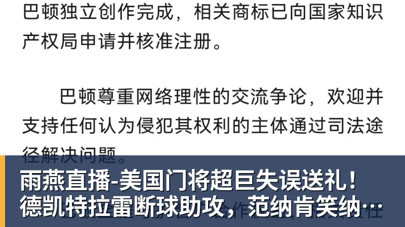 雨燕直播迪丽热巴为《功夫女足》增重8公斤!从0开始学足球 - 雨燕直播 - 专业高清直播平台,随时随地观看精彩内容