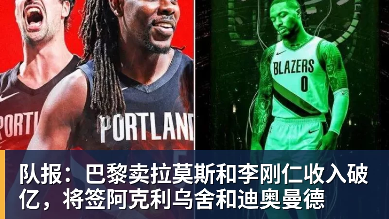 雨燕直播每体：巴萨即将签下坎塞洛，总价不超1000万欧 - 雨燕直播 - 专业高清直播平台,随时随地观看精彩内容