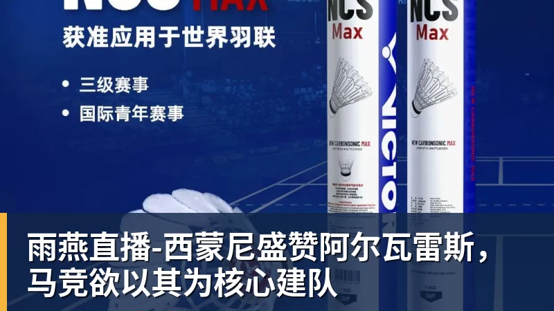 雨燕直播首款GT直驱套装曝光!T - 雨燕直播 - 专业高清直播平台,随时随地观看精彩内容