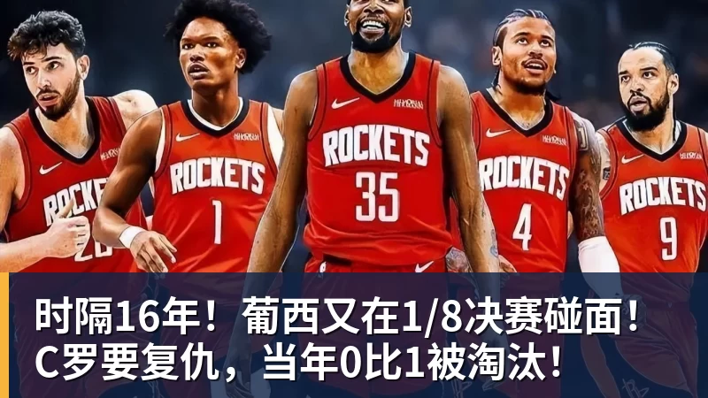 雨燕直播詹姆斯愿底薪加盟!超12支球队联系! - 雨燕直播 - 专业高清直播平台,随时随地观看精彩内容