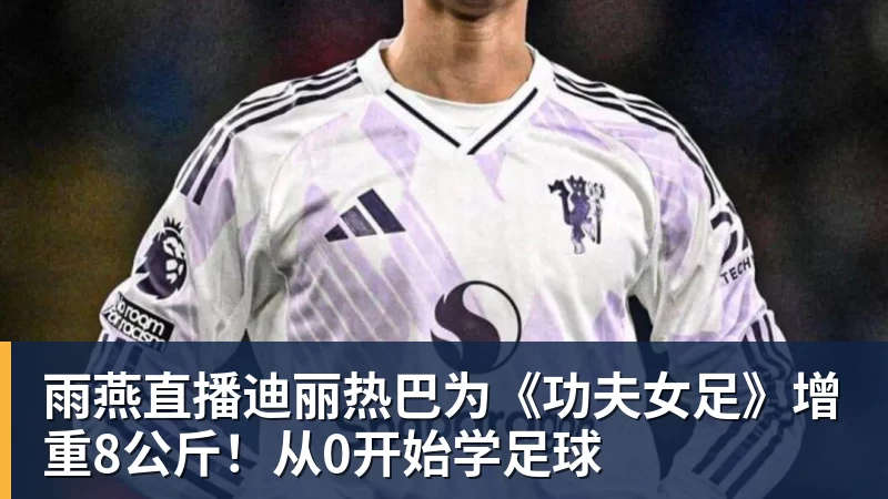 雨燕直播美记:只要詹姆斯确定下家,布朗尼也会被交易或者裁员 - 雨燕直播 - 专业高清直播平台,随时随地观看精彩内容