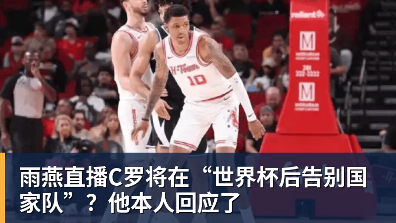 皇马也有自己的“拉玛西亚”？外租双星发挥出色，新赛季将回归 - 雨燕直播 - 专业高清直播平台,随时随地观看精彩内容
