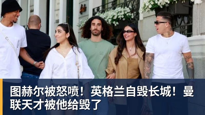雨燕直播3年4740万！米切尔罗宾逊的加盟，能给凯尔特人带来什么？ - 雨燕直播 - 专业高清直播平台,随时随地观看精彩内容