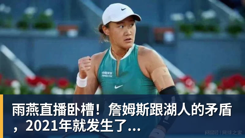 雨燕直播巴黎卖拉莫斯+李刚仁收入破亿,将求购阿克利乌什、迪奥曼德 - 雨燕直播 - 专业高清直播平台,随时随地观看精彩内容