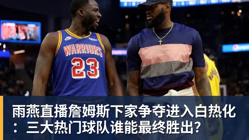 队报：巴黎卖拉莫斯和李刚仁收入破亿，将签阿克利乌舍和迪奥曼德 - 雨燕直播 - 专业高清直播平台,随时随地观看精彩内容