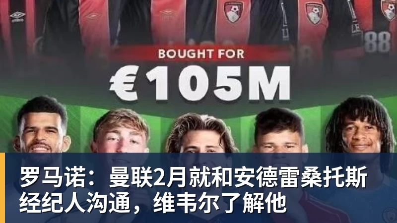 雨燕直播知名裁判安然：无论你喜不喜欢C罗，都必须承认，他是一代楷模 - 雨燕直播 - 专业高清直播平台,随时随地观看精彩内容
