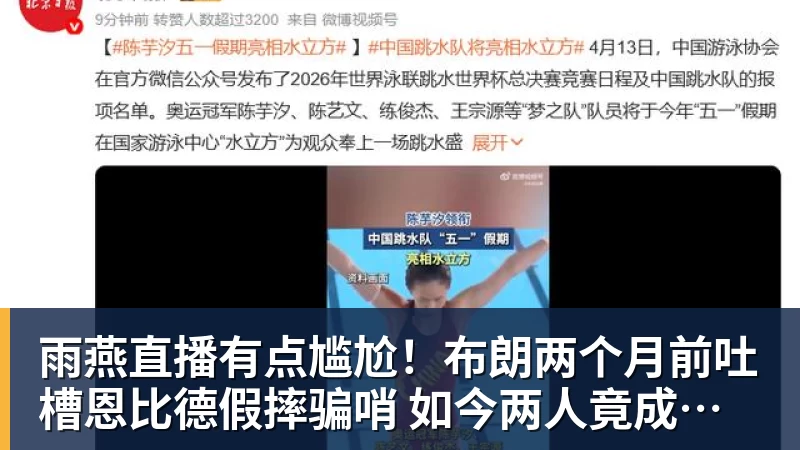 雨燕直播德国队主帅辞职，留任愿望落空，其年薪约700万至800万欧元，若被解雇将获七位数遣散费，德国足协：在沉重打击后，不能让一切简单回归原样 - 雨燕直播 - 专业高清直播平台,随时随地观看精彩内容