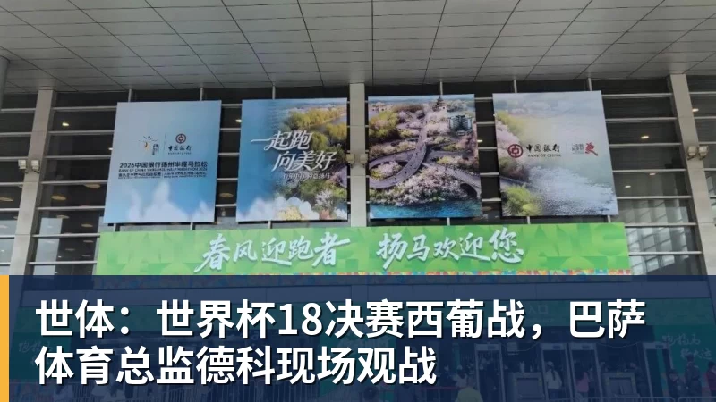 雨燕直播知名裁判安然：无论你喜不喜欢C罗，都必须承认，他是一代楷模 - 雨燕直播 - 专业高清直播平台,随时随地观看精彩内容