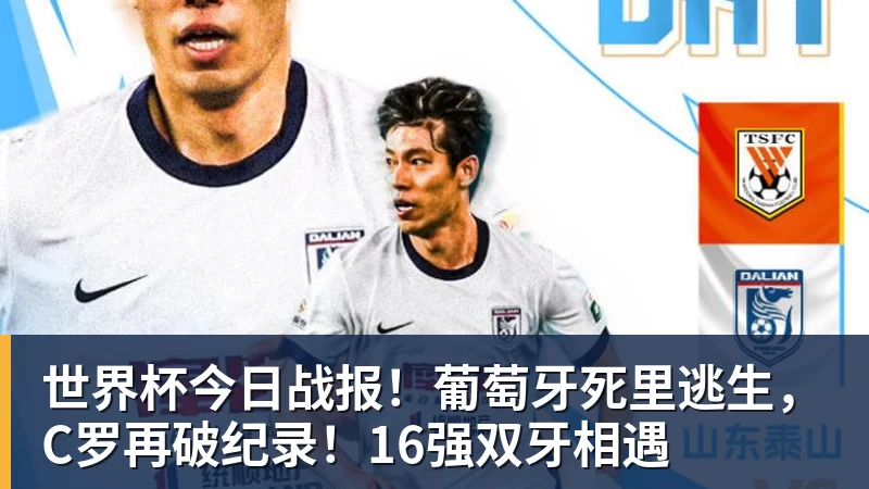 老鹰4年长约签下次轮秀，他确实是拿到了自己想要的合同？ - 雨燕直播 - 专业高清直播平台,随时随地观看精彩内容