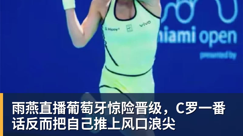 马竞回应拉波尔塔关于阿尔瓦雷斯的言论:卖给巴萨概率为0 - 雨燕直播 - 专业高清直播平台,随时随地观看精彩内容