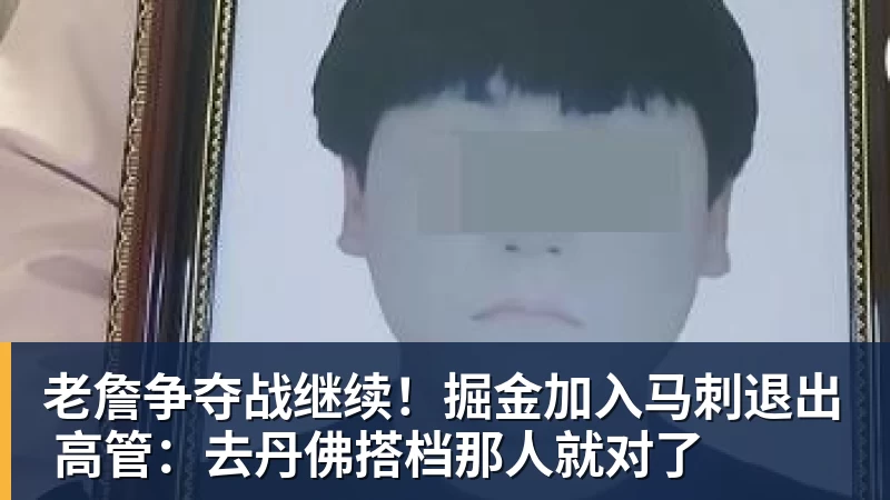 皇马也有自己的“拉玛西亚”？外租双星发挥出色，新赛季将回归 - 雨燕直播 - 专业高清直播平台,随时随地观看精彩内容