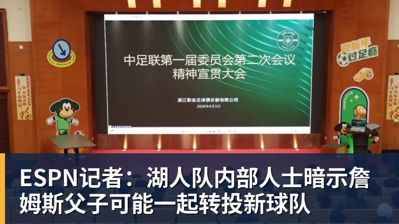 雨燕直播C罗被淘汰没看头！世界杯门票暴跌近60% - 雨燕直播 - 专业高清直播平台,随时随地观看精彩内容