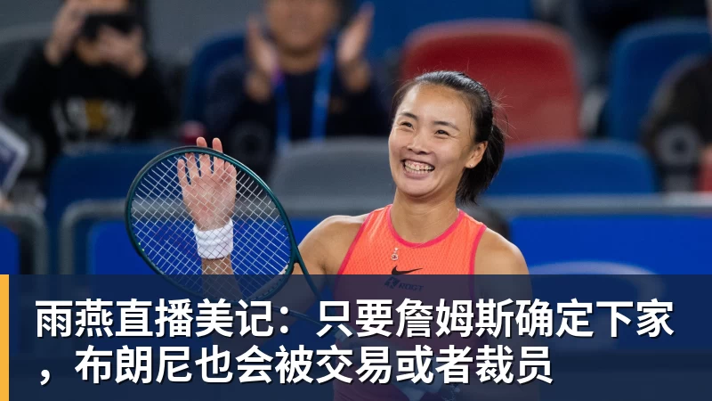 佛得角门将关注列表全是美女 老哥最爱黑皮辣妹 - 雨燕直播 - 专业高清直播平台,随时随地观看精彩内容