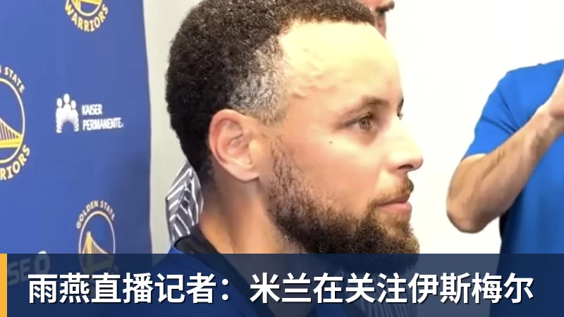 前德甲教练芬克:我曾建议德国足协聘请瓜帅这样的外籍教练 - 雨燕直播 - 专业高清直播平台,随时随地观看精彩内容
