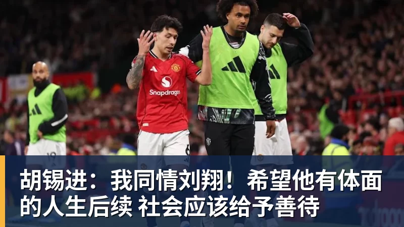 利兹联对纽卡斯尔联队赛前博客暂时无法访问 - 雨燕直播 - 专业高清直播平台,随时随地观看精彩内容