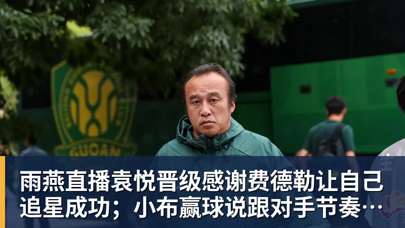不掺ZZZQ做《光环》?暴雪前高管站队动视遭网友打脸 - 雨燕直播 - 专业高清直播平台,随时随地观看精彩内容