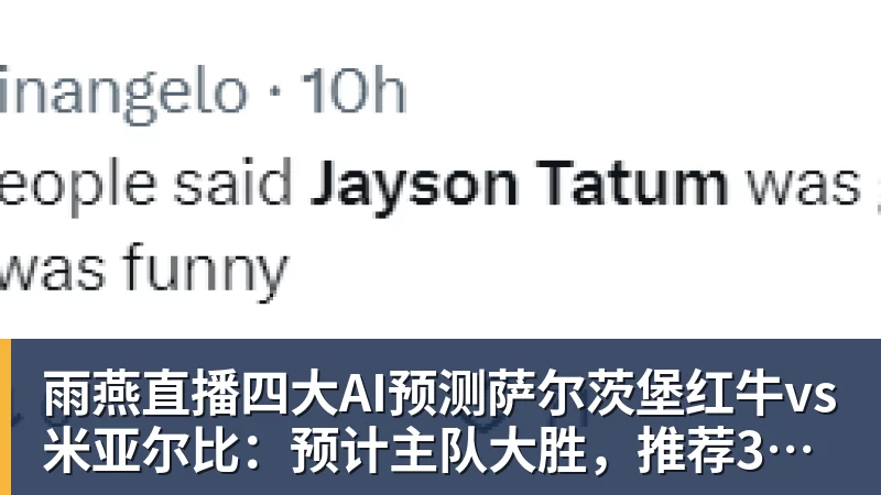 蓝军首秀如何评价大马丁全场4次扑救,无奈丢3球,仍获评8.4分 - 雨燕直播 - 专业高清直播平台,随时随地观看精彩内容