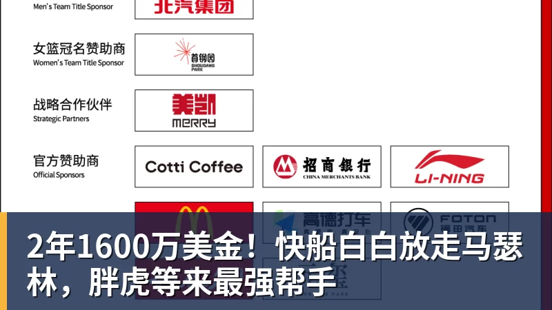 雨燕直播阿斯：迪奥曼德7次成功过人占据全队一半，姆巴佩、维尼修斯0过人 - 雨燕直播 - 专业高清直播平台,随时随地观看精彩内容