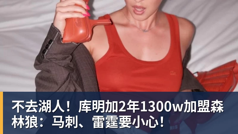 雨燕直播欧足联:2029年欧冠决赛将在诺坎普举行 - 雨燕直播 - 专业高清直播平台,随时随地观看精彩内容