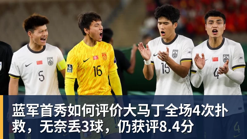 首秀22+4!滑翔飞扣!中国男篮的希望之星... - 雨燕直播 - 专业高清直播平台,随时随地观看精彩内容