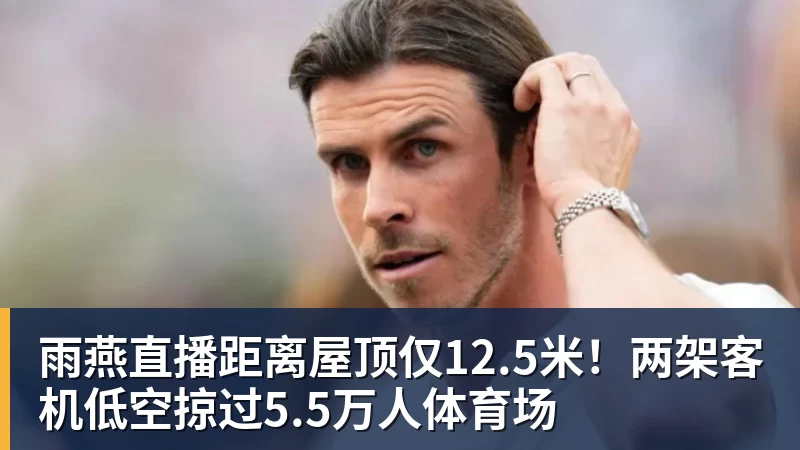 于根伟：外援中卫科尔多瓦表现非常棒，全队应该给他送上掌声 - 雨燕直播 - 专业高清直播平台,随时随地观看精彩内容