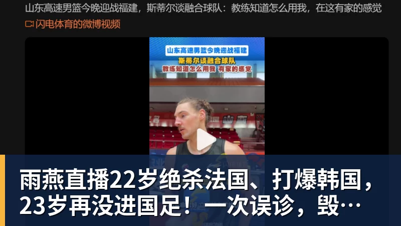 高分恋爱动画《冰之城墙》第二季公开预告与主视觉图 - 雨燕直播 - 专业高清直播平台,随时随地观看精彩内容