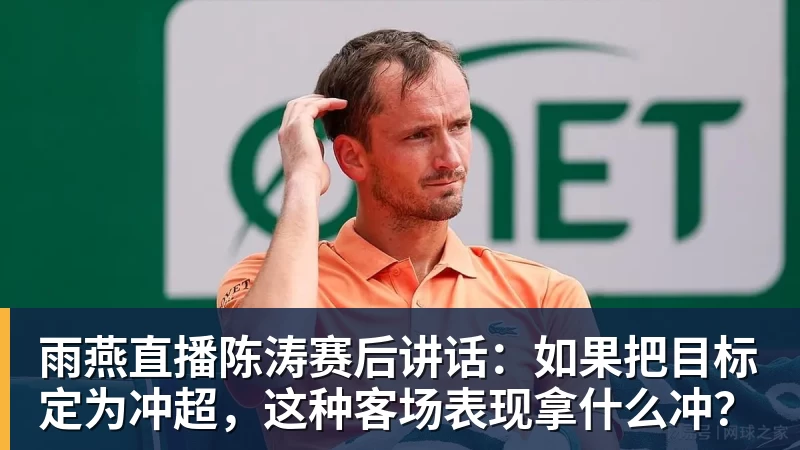 雨燕直播2026阿迪达斯大学足球冠军邀请赛带来高校赛事新体验 - 雨燕直播 - 专业高清直播平台,随时随地观看精彩内容