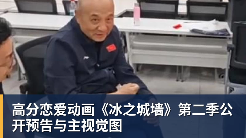 雨燕直播全市场：奇克可能在合同到期后自由身离队，英超重新成为选择 - 雨燕直播 - 专业高清直播平台,随时随地观看精彩内容