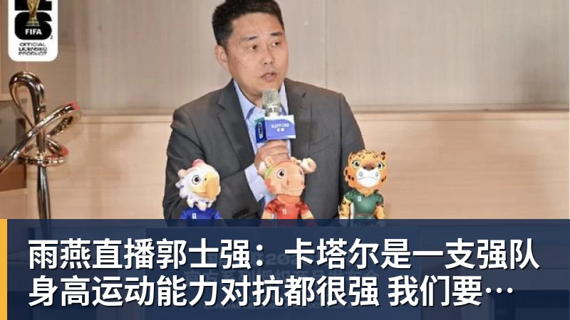 雨燕直播7万人见证！时隔4835天 穆帅重返伯纳乌：皇马冲击2连胜 - 雨燕直播 - 专业高清直播平台,随时随地观看精彩内容