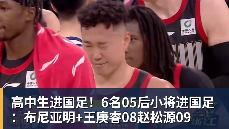 雨燕直播Shams:猛龙3年2400万续约贾马尔 - 雨燕直播 - 专业高清直播平台,随时随地观看精彩内容
