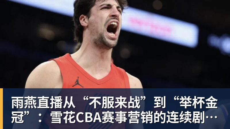 雨燕直播时隔1003天重返欧冠！库尼亚处子球舍什科连场建功，曼联4 - 雨燕直播 - 专业高清直播平台,随时随地观看精彩内容