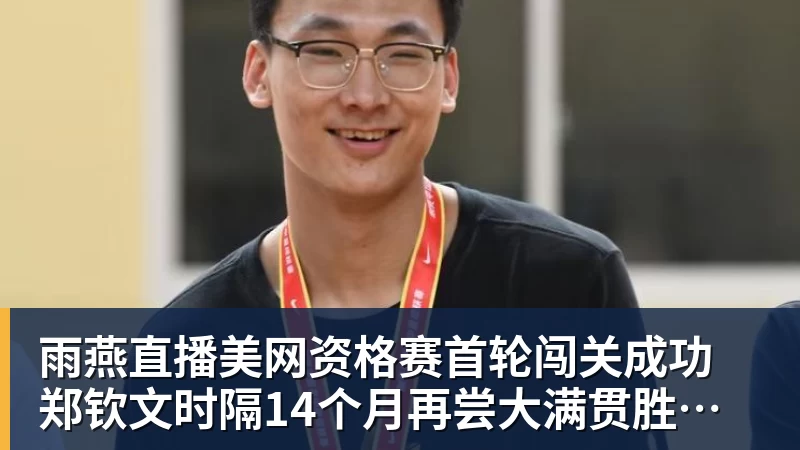 雨燕直播巴尔韦德：要多给姆巴佩传球，让他踢得舒服和开心 - 雨燕直播 - 专业高清直播平台,随时随地观看精彩内容