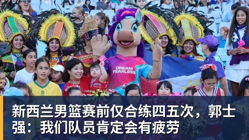 雨燕直播陈涛赛后讲话:如果把目标定为冲超,这种客场表现拿什么冲? - 雨燕直播 - 专业高清直播平台,随时随地观看精彩内容