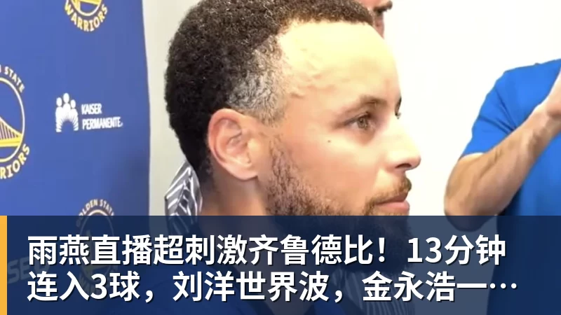 镜报:切尔西将对斯科特发出最后报价,以替代可能离队的恩佐 - 雨燕直播 - 专业高清直播平台,随时随地观看精彩内容