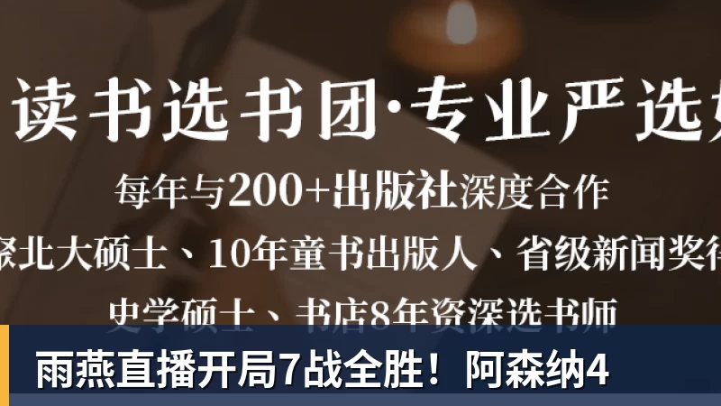 雨燕直播亚马尔：不会总想着要超越梅西或者贝利，我只想做亚马尔 - 雨燕直播 - 专业高清直播平台,随时随地观看精彩内容