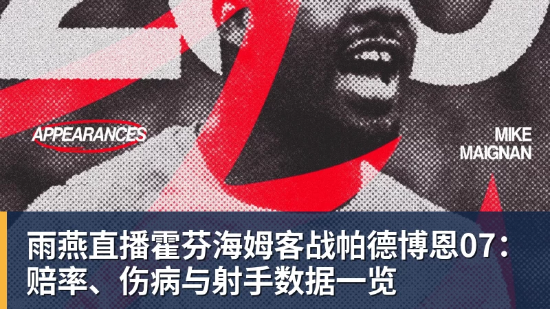 雨燕直播上赛季场均21.7分,媒体人:广东男篮新赛季小外援续约萨姆纳 - 雨燕直播 - 专业高清直播平台,随时随地观看精彩内容