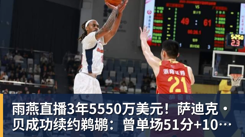 专访亚运国足主帅:这一代中国球员很有机会打进世界杯 - 雨燕直播 - 专业高清直播平台,随时随地观看精彩内容
