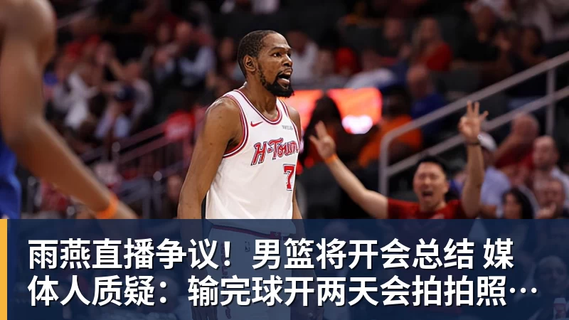 上海双雄伤员更新!海港吾米提江没随队出征 申花盖伊跟李可能踩车康复训练 - 雨燕直播 - 专业高清直播平台,随时随地观看精彩内容