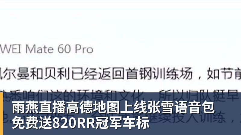雨燕直播柏林赫塔总经理:俱乐部的目标仅完成了40% - 雨燕直播 - 专业高清直播平台,随时随地观看精彩内容
