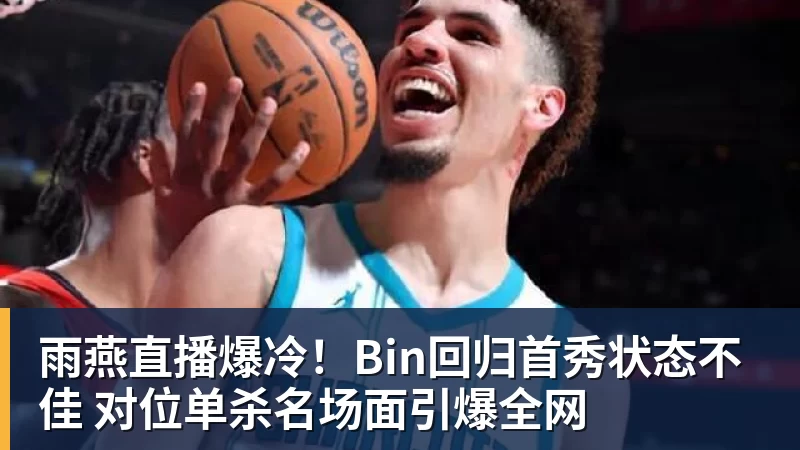 雨燕直播巴尔韦德：要多给姆巴佩传球，让他踢得舒服和开心 - 雨燕直播 - 专业高清直播平台,随时随地观看精彩内容