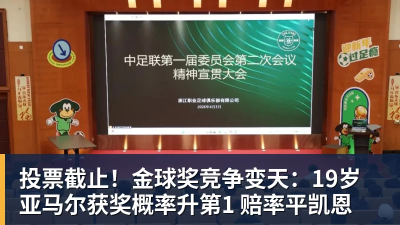 复盘巴萨20毕巴:弗里克找到9号位的正选,诺坎普阵容深度在提升 - 雨燕直播 - 专业高清直播平台,随时随地观看精彩内容