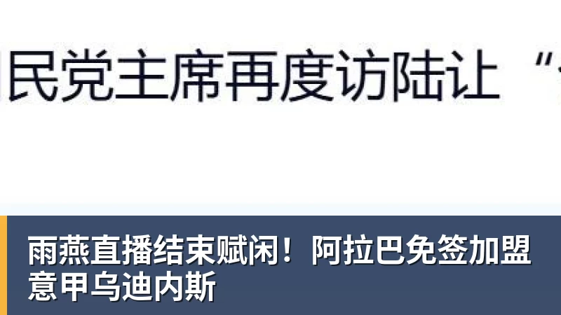 雨燕直播CCTV5直播!卡塔尔只派出二阵,男篮拒绝爆冷 - 雨燕直播 - 专业高清直播平台,随时随地观看精彩内容